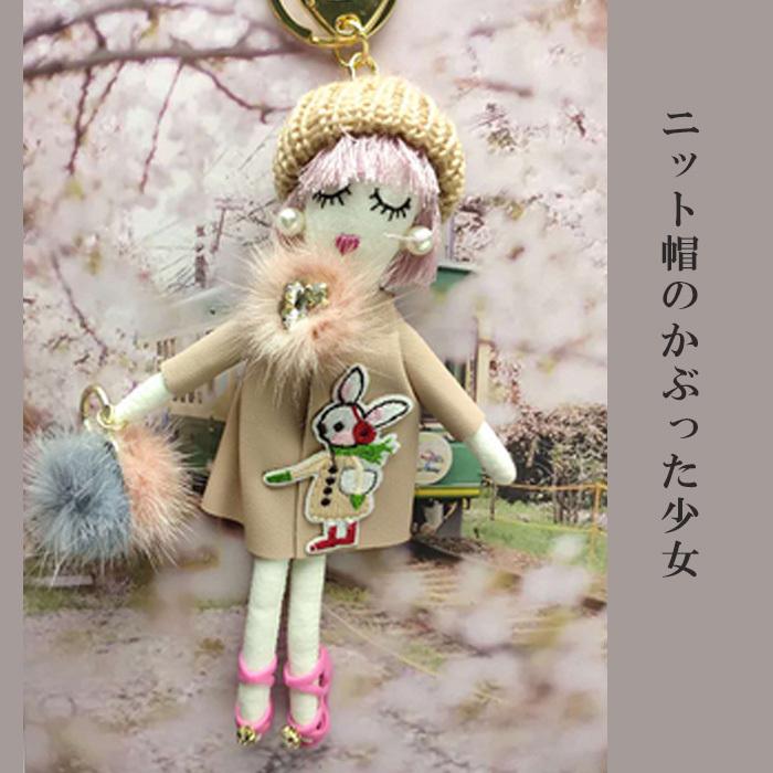 バッグチャーム ファー キラキラ 大人 かわいい レディース 人形 キーホルダー ドール 女の子 クリックポストで送料無料 Charm003 Tunatora Shop 通販 Yahoo ショッピング