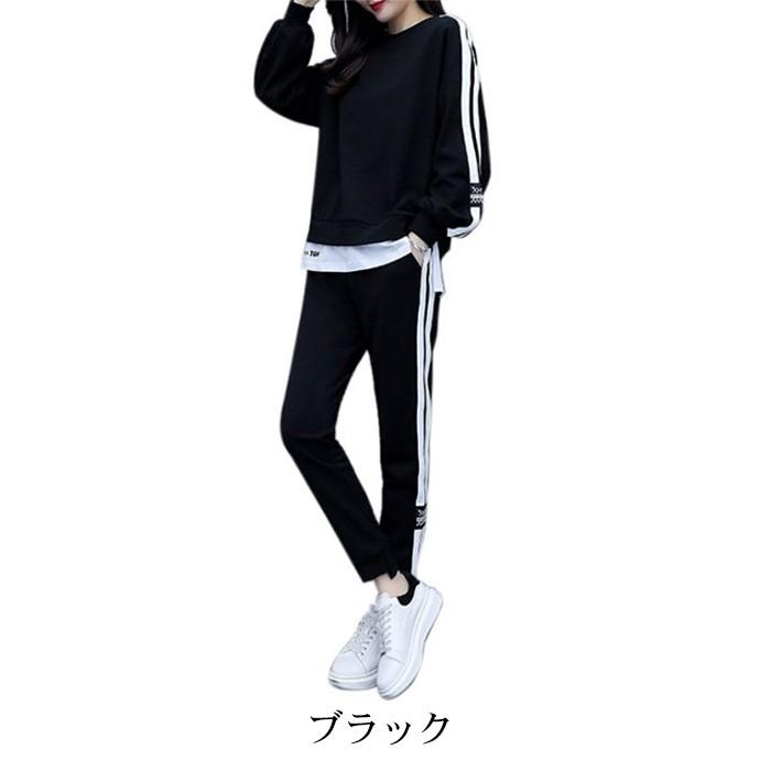 ジャージ レディース 上下 おしゃれ 長袖 サイドライン 部屋着 Tuna006 Tunatora Shop 通販 Yahoo ショッピング