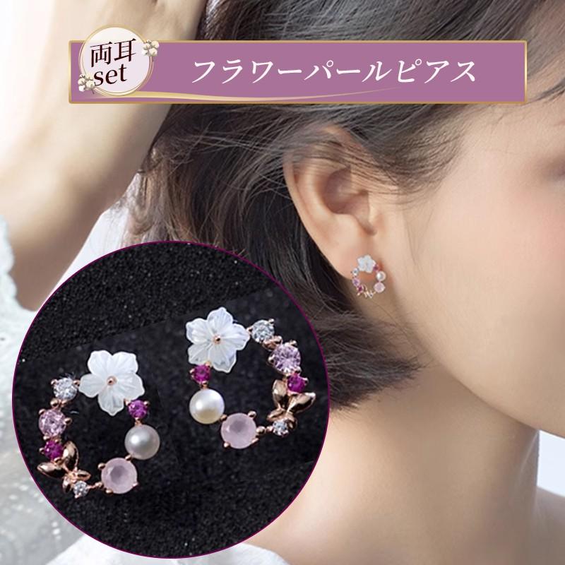 ピアス レディース かわいい 花 花びら フラワー 蝶 蝶々 バタフライ 