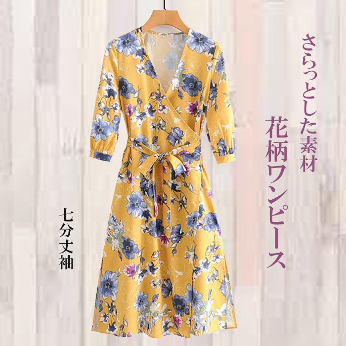 ワンピース 夏 レディース 花柄 ７分丈袖 黄色 イエロー Tuna108 Tunatora Shop 通販 Yahoo ショッピング