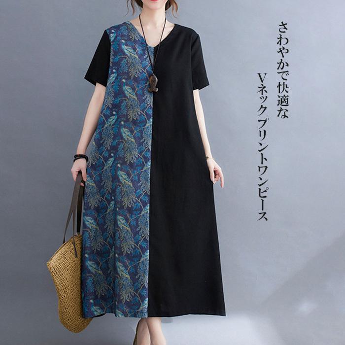ワンピース レディース 夏 Vネック プリント マキシム丈 体型カバー 代 30代 40代 50代 60代 Tuna173 Tunatora Shop 通販 Yahoo ショッピング