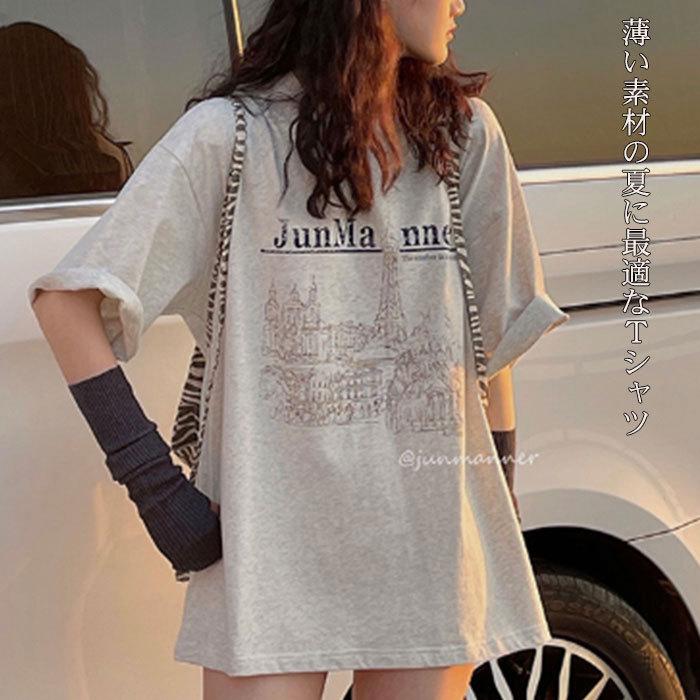 Tシャツ Tシャツ レディース 夏 半袖 カットソー おしゃれ トップス シンプル コーデ 柔らかい Tuna175 Tunatora Shop 通販 Yahoo ショッピング