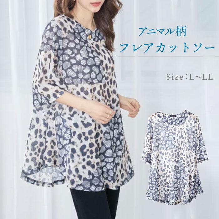 チュニック トップス コーデ 春服 ワンピース レディース ブラウス 