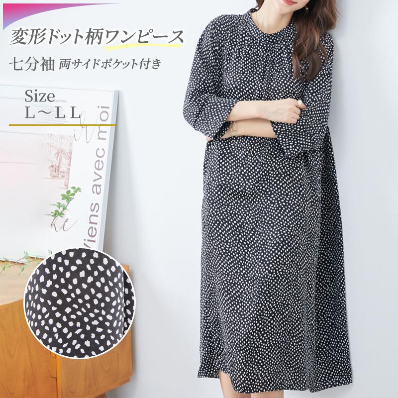 ワンピース 50代 上品 春 夏 カジュアル シワになりづらい ワンピース 50代 上品 春 夏 カジュアル シワになりづらい