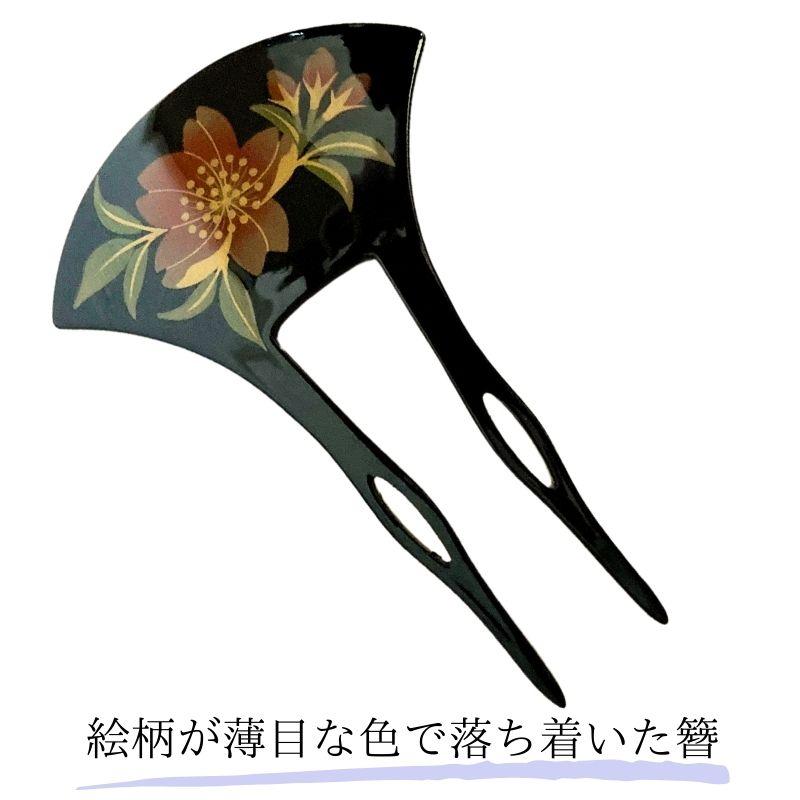 かんざし 留袖 髪飾り バチ簪 花 普段使い 50代 60代 40代 パール 結婚式 黒留袖 着物 ヘアーアクセ 和装 母親 ヘアアレンジ ウエデ |  | 04