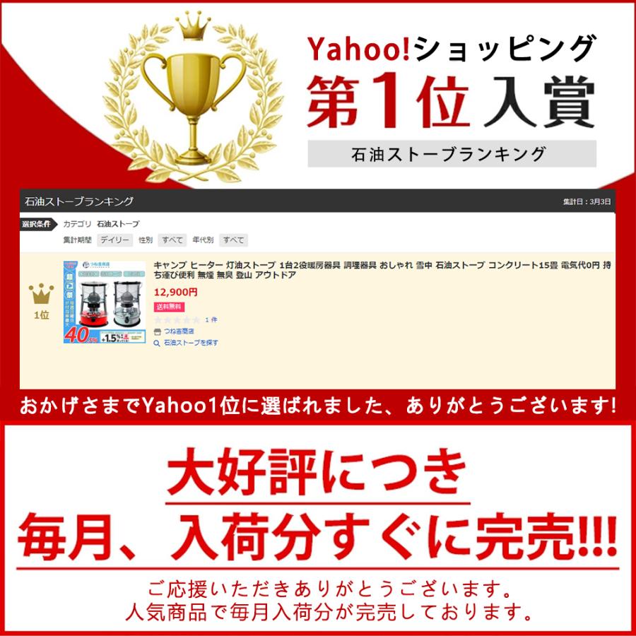 キャンプ ヒーター 灯油ストーブ 1台2役暖房器具 調理器具 おしゃれ 雪中 石油ストーブ 登山 コンクリート15畳 無煙 アウトドア 定番のお歳暮 無臭 電気代0円 持ち運び便利