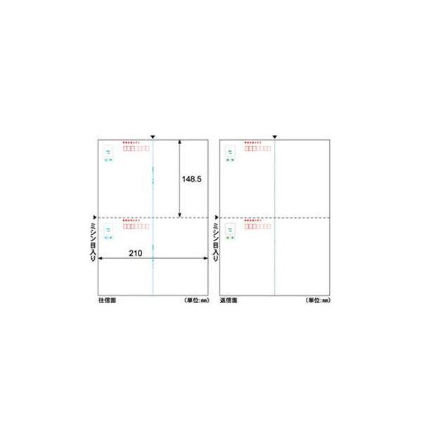 (まとめ）ヒサゴ 往復はがき 郵便番号枠付 A42面 GB1100N 1冊(200シート)〔×3セット〕 GB1100N まとめ ヒサゴ 往復はがき 郵便番号枠付 A42面 1冊 200シート