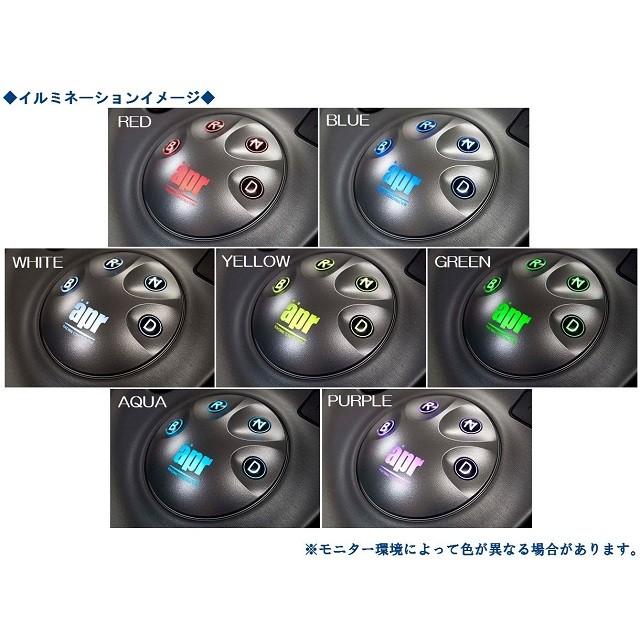 ESS-7 ZWR80G エーピーアール エレクトロニックシフトスイッチ