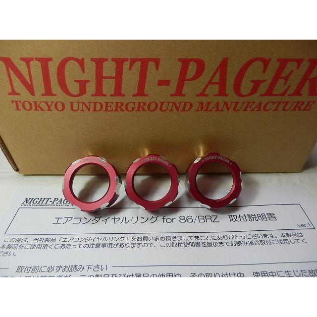 86（ハチロク）/BRZ ZN6/ZC6 前期 フルオートエアコン車用 エアコン