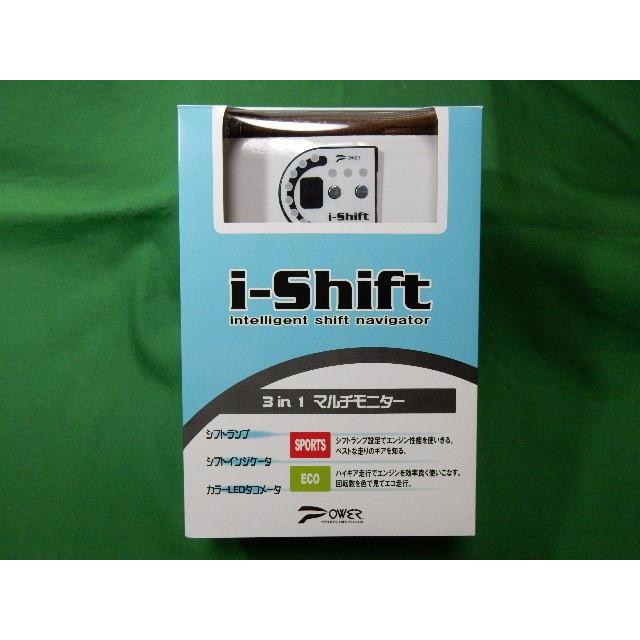 i-shift　シフトランプ/シフトインジケーター/タコメーター　3in1　マルチモニター　POWER ENTERPRISE　アウトレット　在庫有り　即納｜tuningfan-com