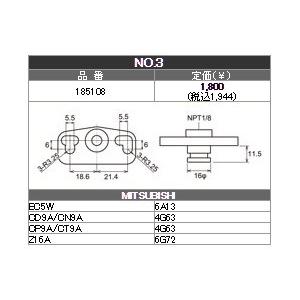 BA9点 TOMEI POWERED レギュレーターアダプター No.3 TOMEI 185108
