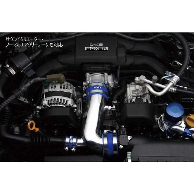 86/BRZ BLITZ サクションキット インテークパイプ ブルー ZN6 86/BRZ BLITZ サクションキット インテークパイプ ブルー ZN6