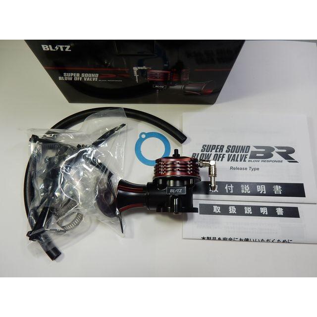HA36S/MH55S BLITZ スーパーサウンドブローオフバルブBR リリース