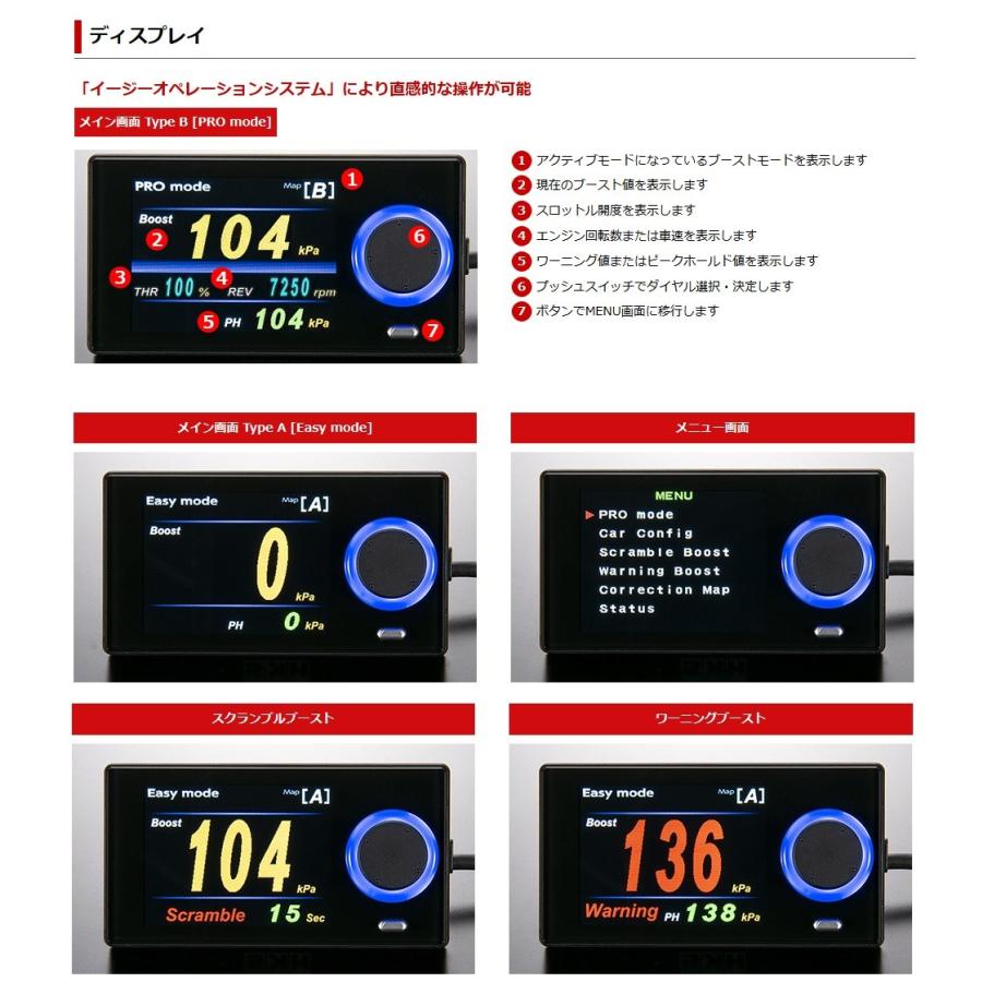 HKS（エッチケーエス） 送料無料 EVC7 ブーストコントローラー HKS