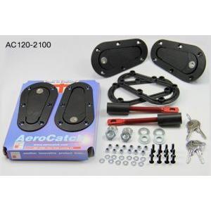 AeroCatch パフォーマンスパネルファスナー 120-2100鍵付き