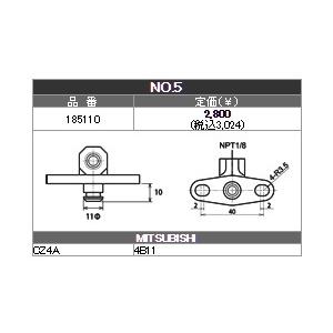 TOMEI POWERED レギュレーターアダプター No.5 TOMEI 185110