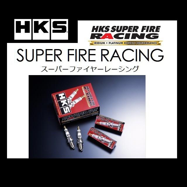 プラグ　M35　HKS　JISタイプ　NGK8番相当 1本 エッチケーエス　スーパーファイヤーレーシングプラグ　50003-M35　JIS7　在庫あり　送料無料｜tuningfan-com