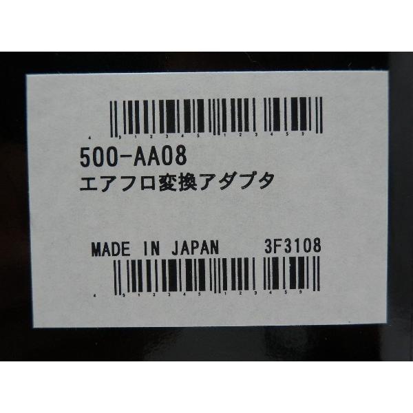 アペックス APEXi R35エアフロ変換アダプター PS13 S14 S15 アペックス APEXi R35エアフロ変換アダプター PS13 S14 S15