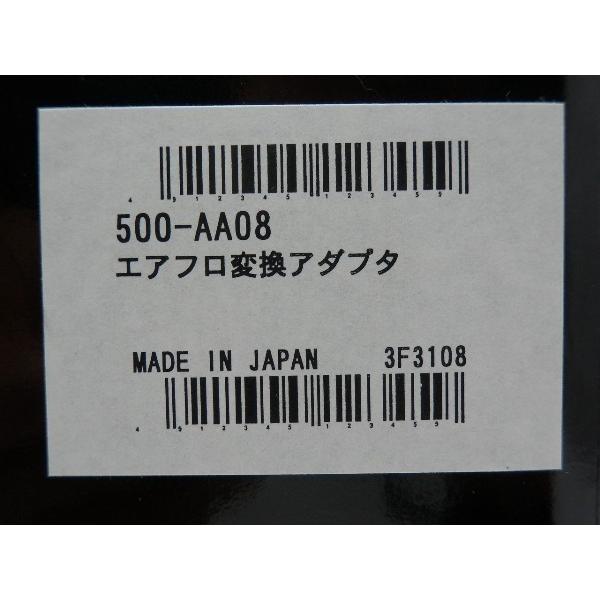 APEXi R35エアフロ変換アダプター PS13 S14 S15 パワーFC用データ付 カプラー付 500-AA08 Φ80 Z32エアフロ同寸法 R35純正エアフロセンサー｜tuningfan-com｜02