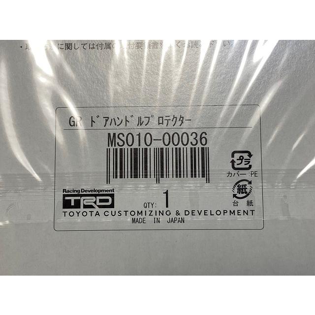 TRD TRD GRドアハンドルプロテクター ブラック 小 MS010-00036 1セット 