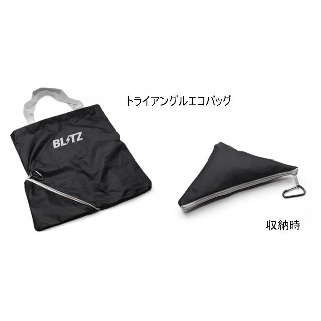 BLITZ（ブリッツ） トライアングルエコバッグ 13886 ecobag カラビナ風
