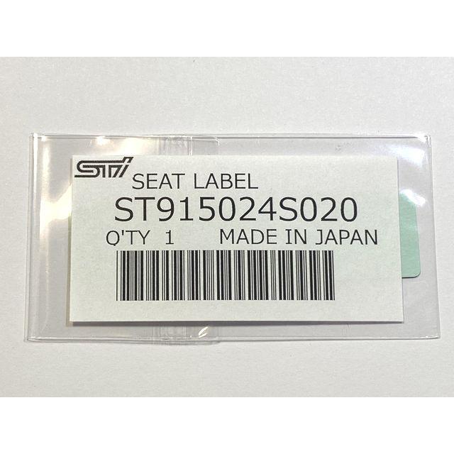 STI シートラベル RECARO ST915024S020 ステッカー シール レカロ 