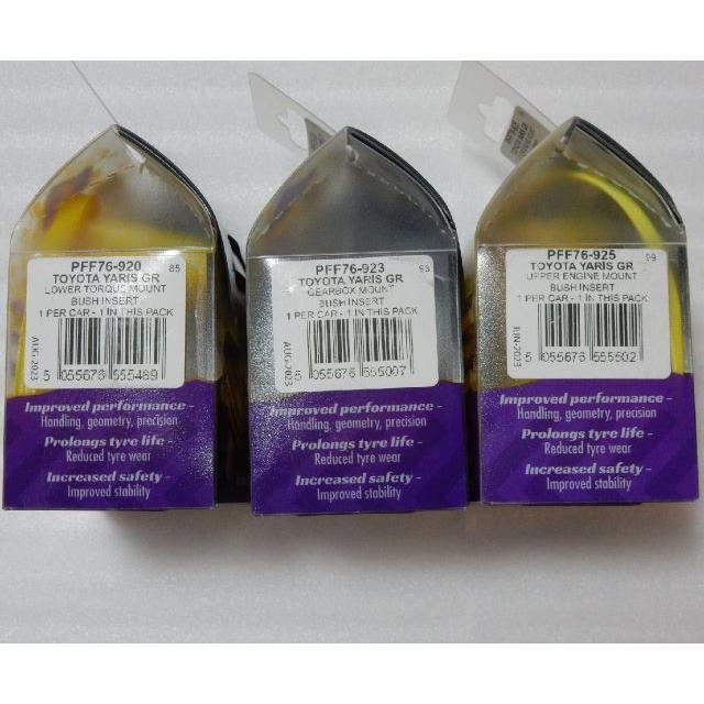 パワーフレックス PowerFlexシリーズブッシュ GRヤリス GXPA16 強化エンジンマウント3点SET POWERFLEX パワー