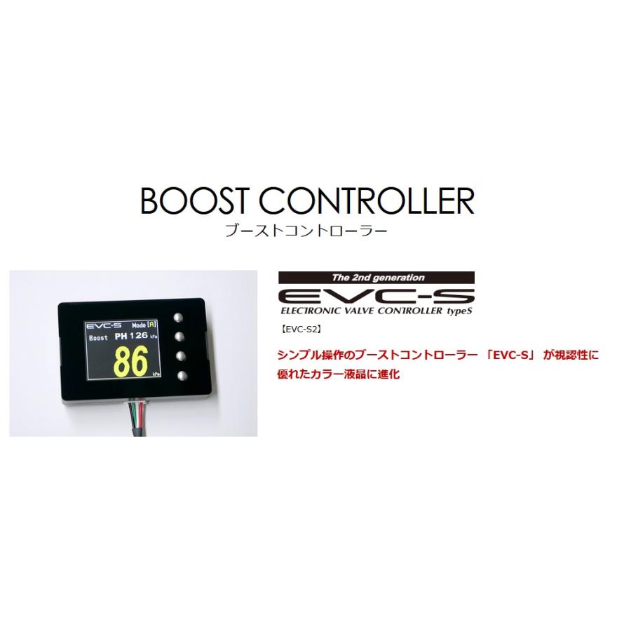 HKS 送料無料 EVC-S2 ブーストコントローラー HKS 45003-AK015