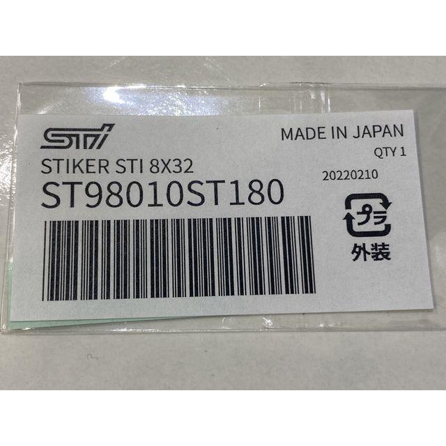 STI ステッカー 8×32 ST98010ST180 シール ネコポス発送