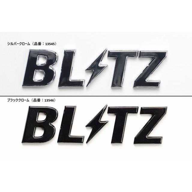BLITZ ロゴエンブレム シルバークローム ブリッツ 13545 LOGO EMBLEM