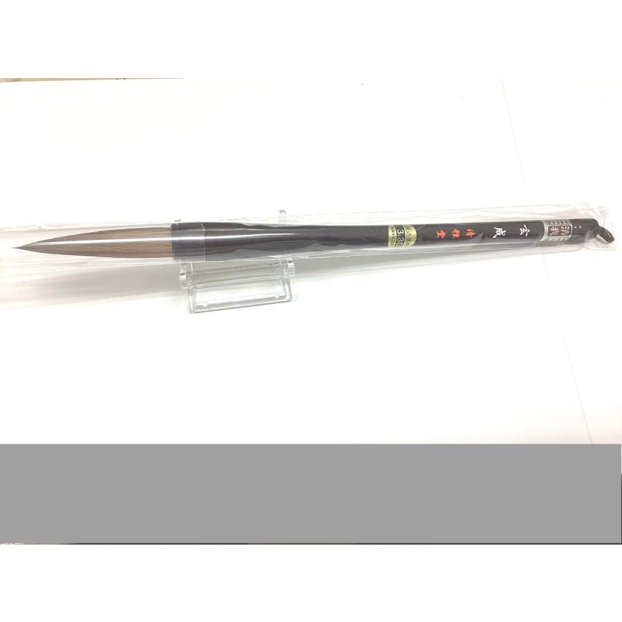 低学年 書道教室 人気NO.1 熊野筆 広島清雅堂 【玄成】書道 太筆 漢字