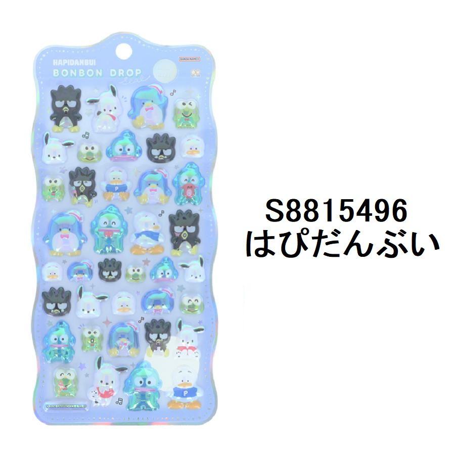 サンスター文具 ボンボンドロップシール 正規品 S8815496 churuklira