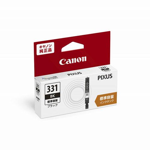 Canon PIXUS 331 インクカートリッジ 純正品 PIXUS キャノン 純正 インクカートリッジ BCI-331 BK C M Y GY