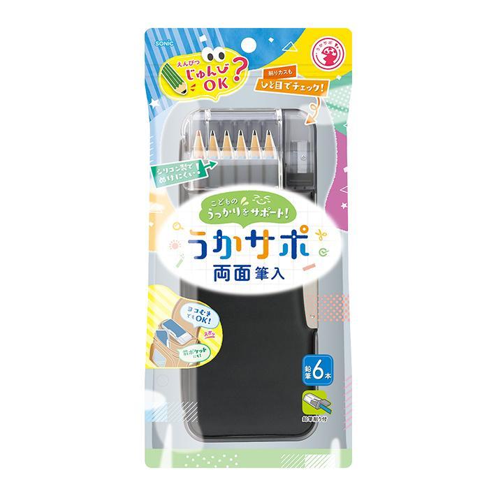 SONiC（ソニック） うかサポ 両面筆入 筆箱 男の子 女の子 新一年生