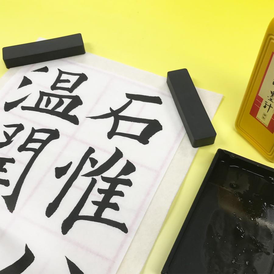 開明 やさしい文鎮 文鎮 書道 習字 重り 2本組 HO3250 : ツノダ商事