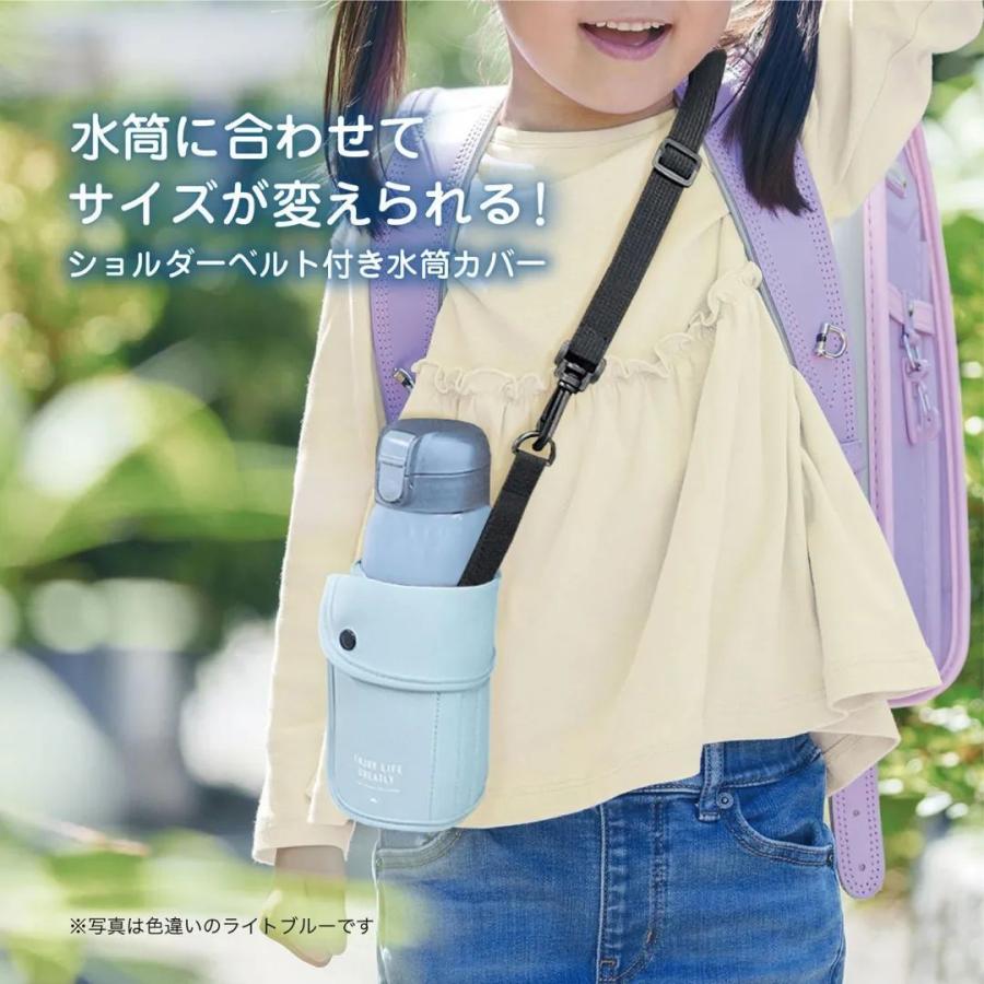クツワ（KUTSUWA） 水筒カバー ST526 ショルダーベルト付き 小学校