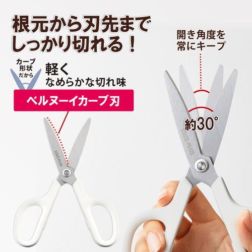 fitcut CURVE プラス 抗菌 ハサミ SC-175S-AB ピュアホワイト : ツノダ