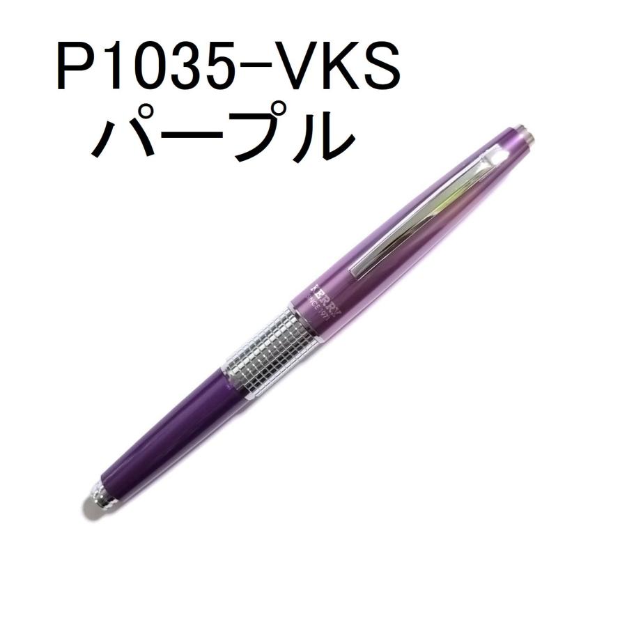 ぺんてる 万年CIL オリジナル ケリー シャープペン P1035-VKS パープル