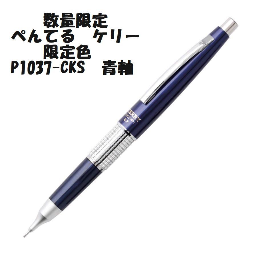 【廃盤＆限定色あり！】シャープペンシルまとめ売り 限定 廃盤 シャーペン 50本まとめ売り - メルカリ
