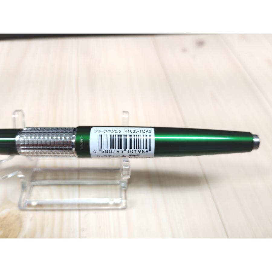 ぺんてる（Pentel） ケリー 限定色 シャープペン シャープペンシル