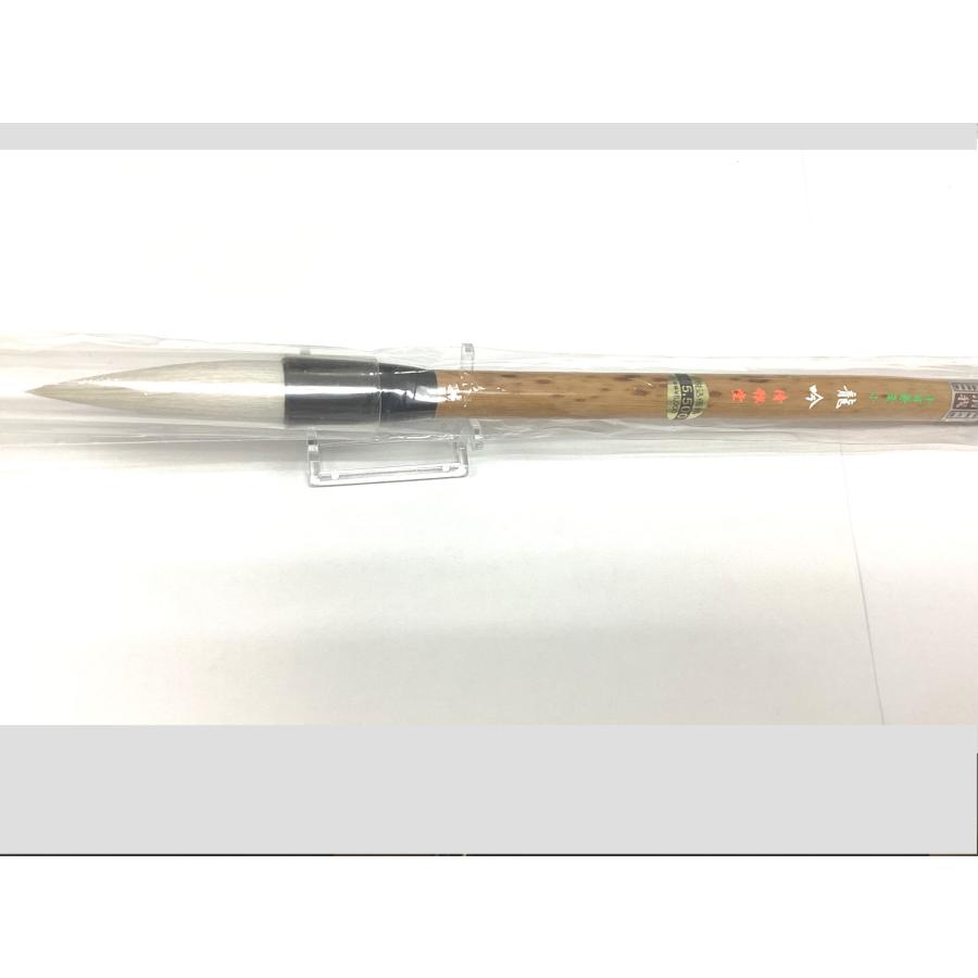 熊野筆 広島清雅堂 【龍吟】書道 太筆 漢字 条幅 穂長55mm : ツノダ