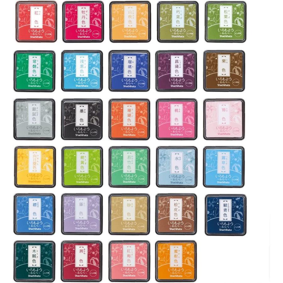 在庫あり シャチハタ いろもよう わらべ スタンプ スタンプパッド HAC-S1 クリックポスト発送 の商品画像