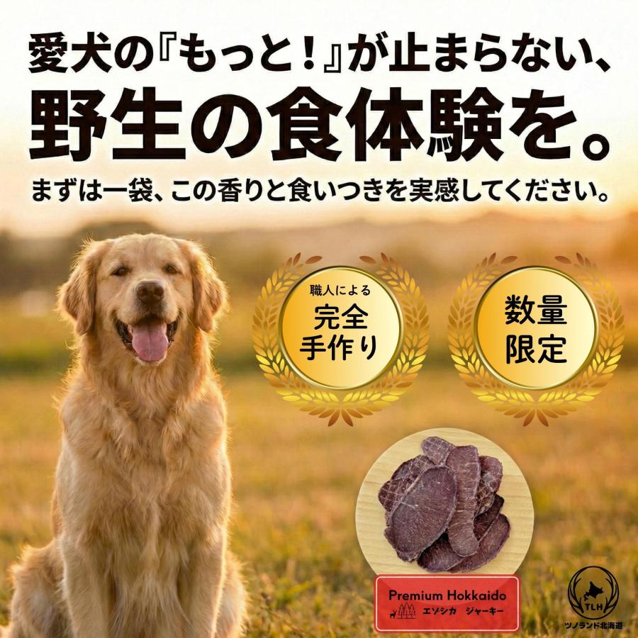 北海道産シカ角おやつ 29kg 楽天市場】北海道産 鹿の角 ＼極太サイズ