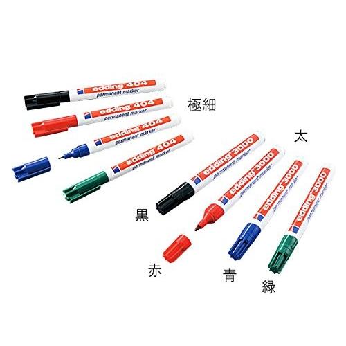 アズワン ラボペン (edding) 極細 黒 0.75mm /3-7108-01|turaronkon|02