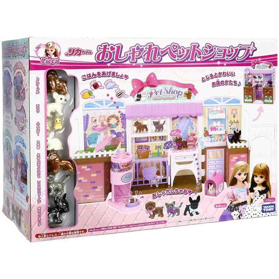 公式の リカちゃん おしゃれペットショップ 即納最大半額 Kuljic Com