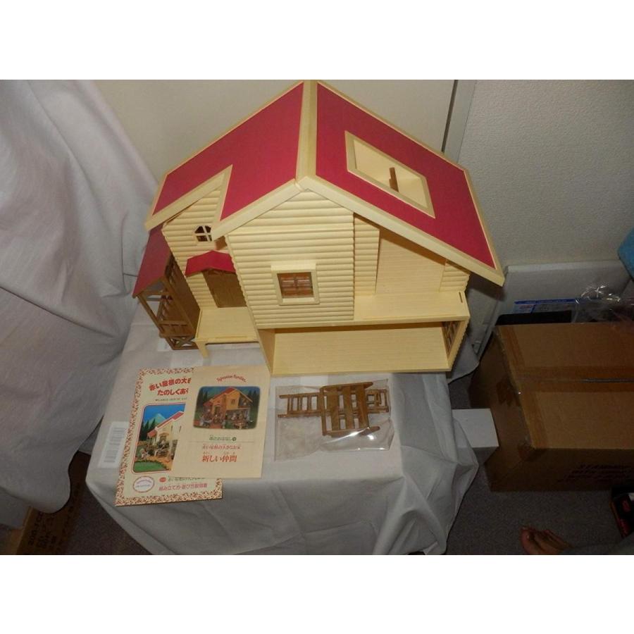 シルバニアファミリー 住宅設備 赤い屋根の大きなお家