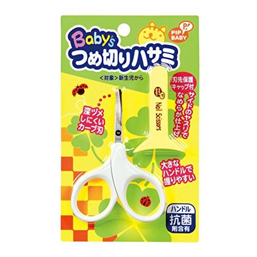 ピップベビー ベビー用つめ切りハサミ Sale 85 Off