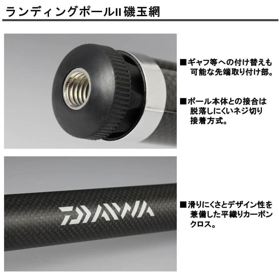 ダイワ Daiwa 玉網 タモ 60 50 磯玉網 ランディングポール 市販 2
