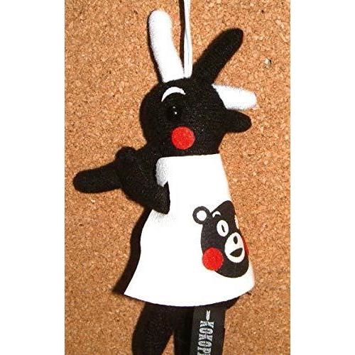 50 Off 限定 熊本県 復興支援 R4t ネイティブアメリカンの精霊 ココペリ ぬいぐるみ ストラップ ゆるキャラ くまモン 黒 幸運のお守り アウトレット送料無料 Www Shandilyaz Com