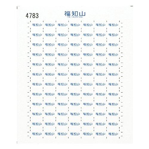 Rlf47 12系方向幕シール50 Kato Nゲージ用 レボリューションファクトリー バーゲンセール